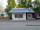 Файл=nb2133_1.jpg
Объём=410KB
Размеры=1024x768
Дата=03 июня 2008 nb2133_1.jpg