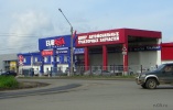 Файл=nb2186_1.jpg
Объём=217KB
Размеры=1024x652
Дата=18 июня 2008 nb2186_1.jpg