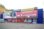 Файл=sg108471.jpg
Объём=290KB
Размеры=1024x685
Дата=30 июня 2008 sg108471.jpg