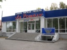 pm4742_1.jpg