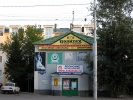 pm6550_1.jpg