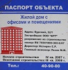 zz37677_1.jpg