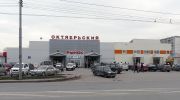 Файл=okt_rinok.jpg
Объём=220KB
Размеры=1024x472
Дата=20 октября 2010 okt_rinok.jpg