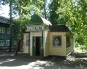 Файл=profsouznaya21b.jpg
Объём=434KB
Размеры=969x768
Дата=15 июня 2009 profsouznaya21b.jpg