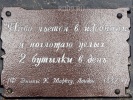 Файл=sp_17.jpg
Объём=672KB
Размеры=1024x766
Дата=13 сентября 2010 sp_17.jpg