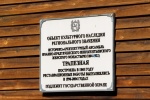 Файл=img_0513.jpg
Объём=316KB
Размеры=1152x768
Дата=15 августа 2017 img_0513.jpg