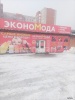 Файл=img_20220324_171928.jpg
Объём=144KB
Размеры=576x768
Дата=26 марта 2022 img_20220324_171928.jpg