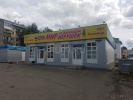 Файл=20180803_154457.jpg
Объём=238KB
Размеры=1024x768
Дата=14 августа 2018 20180803_154457.jpg