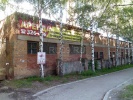 irkutskijj_trakt_63_1_str2.jpg