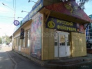 sergeja_lazo_7a.jpg