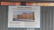 Файл=karp4_2.jpg
Объём=282KB
Размеры=1367x768
Дата=30 января 2019 karp4_2.jpg