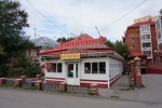 Файл=dsc00449_.jpg
Объём=336KB
Размеры=1153x768
Дата=10 сентября 2019 dsc00449_.jpg