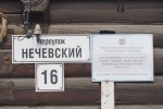 Файл=dsc0129_.jpg
Объём=285KB
Размеры=1153x768
Дата=31 марта 2019 dsc0129_.jpg